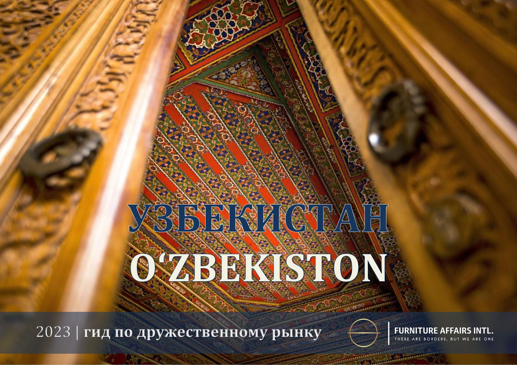 Uzbekistan. Friendly Markets